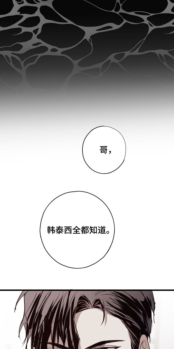 第54话19