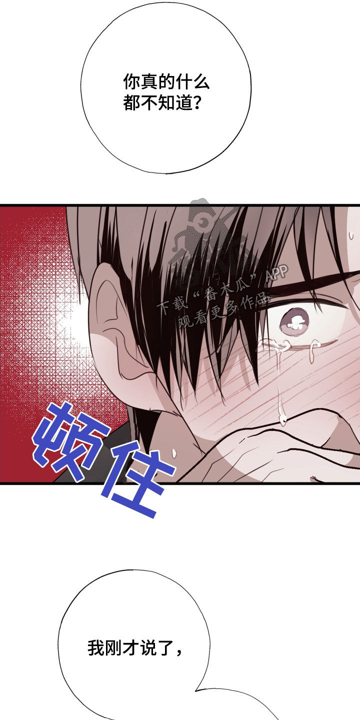 第57话23