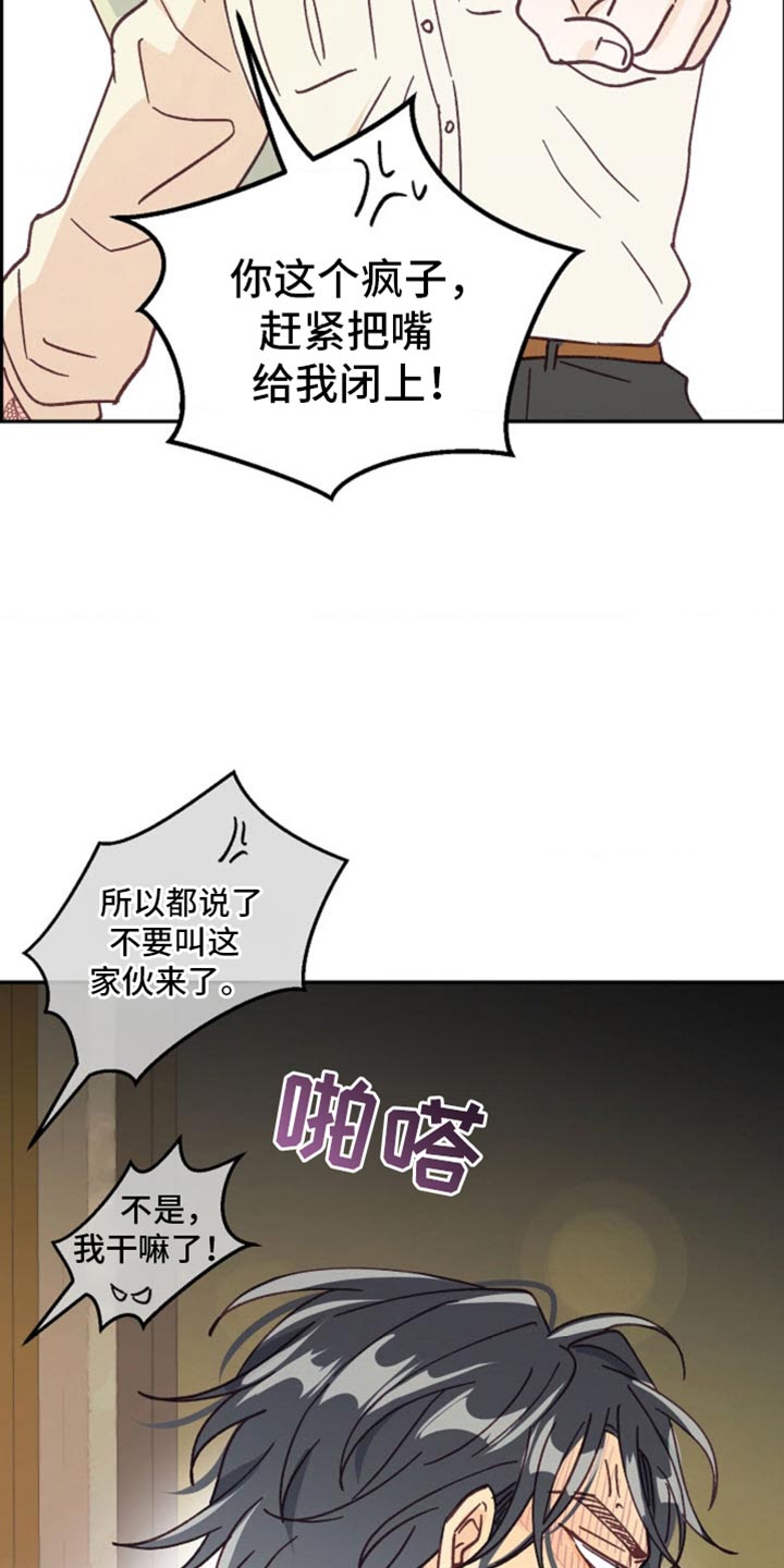 第56话31