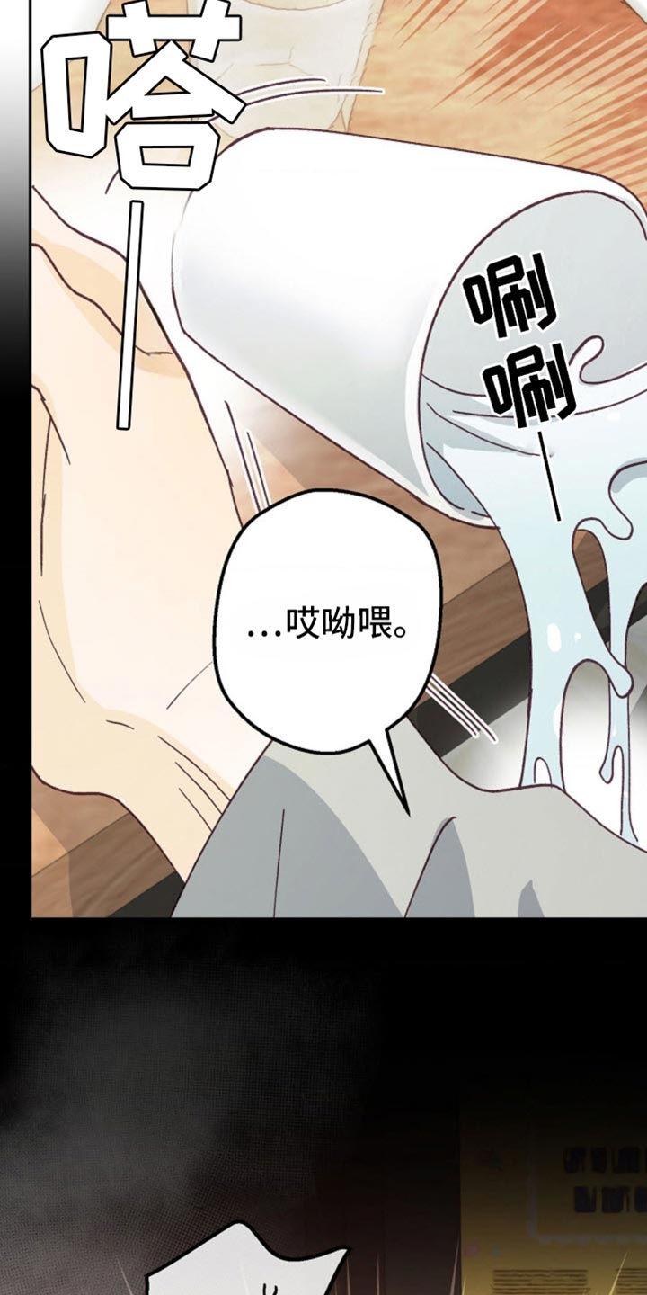 第56话11