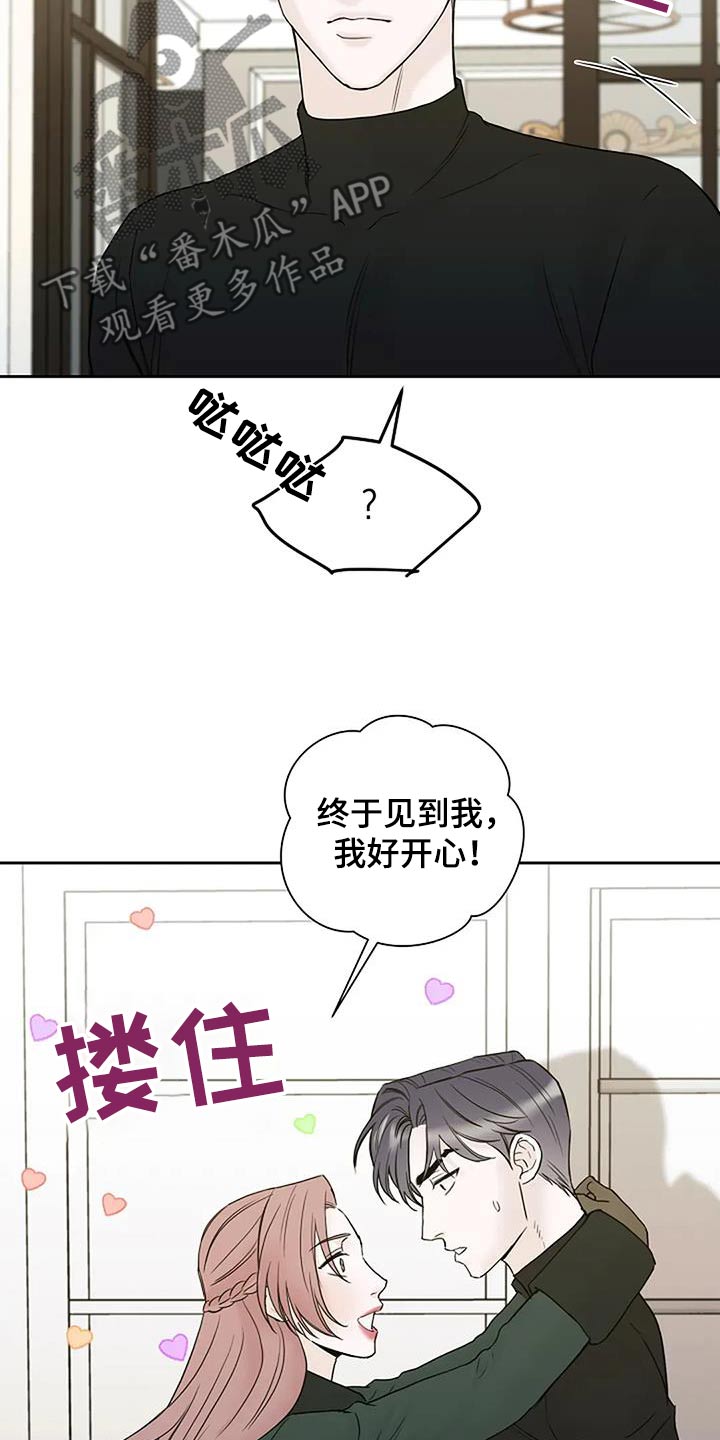 第117话5