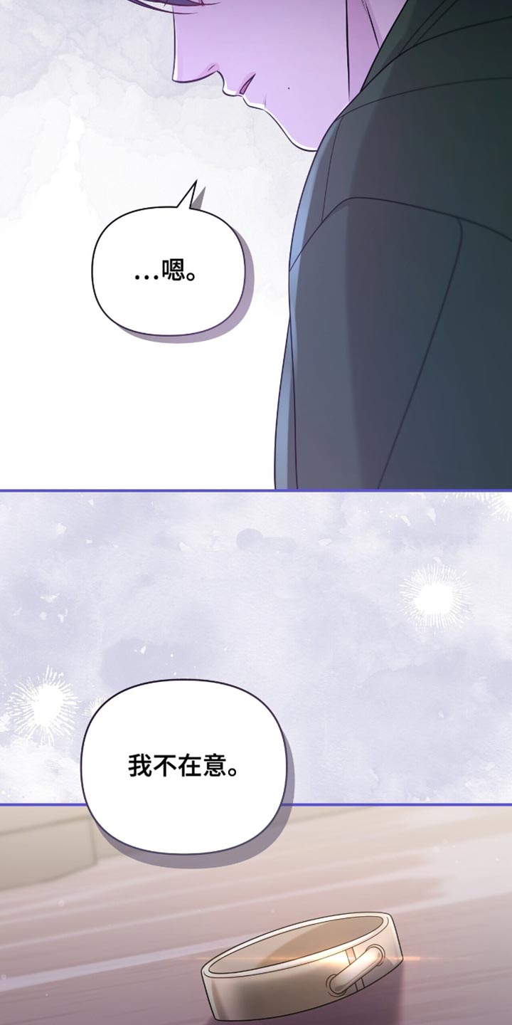 第89话31