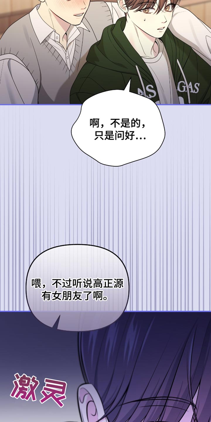 第89话14