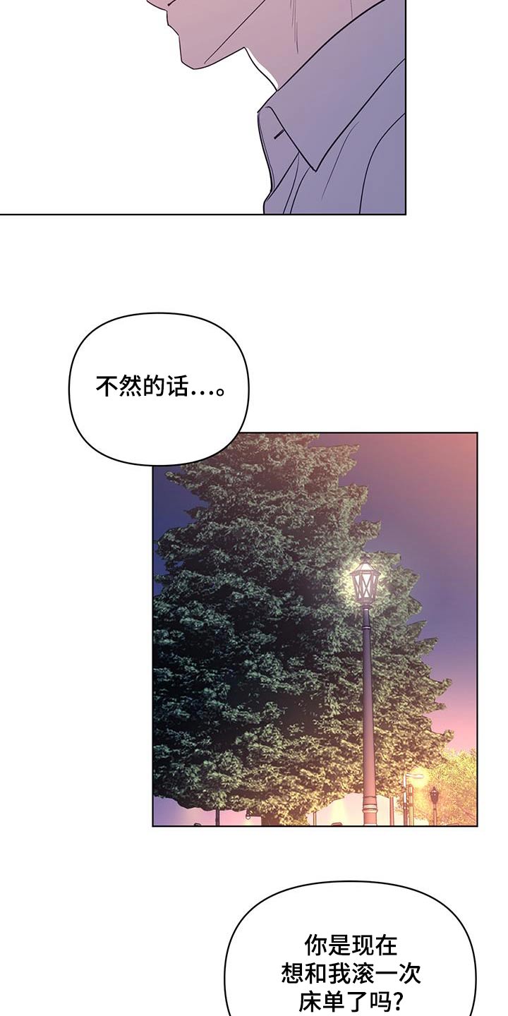 第44话10