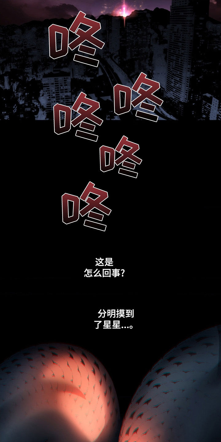 第30话2