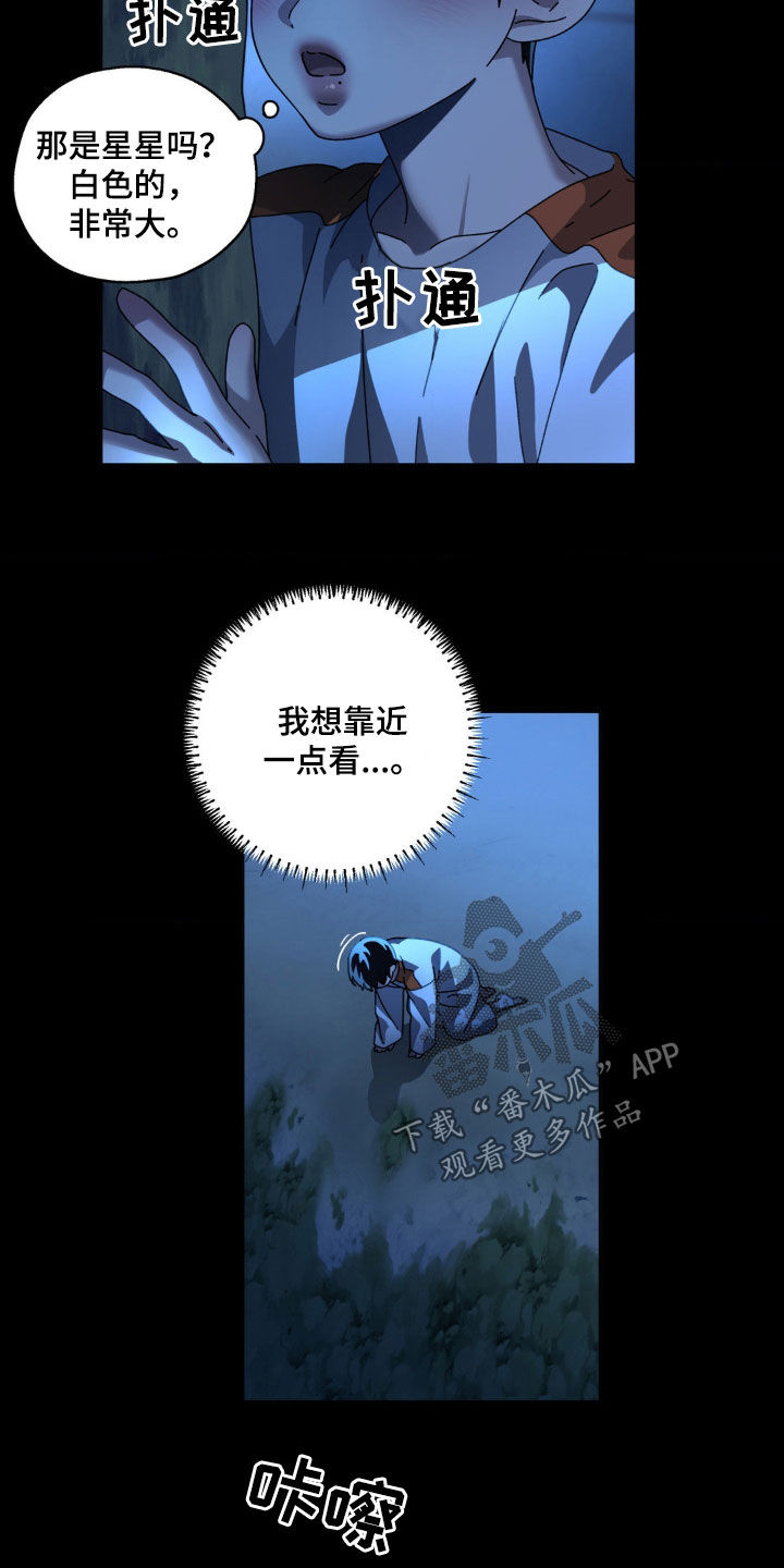 第29话17