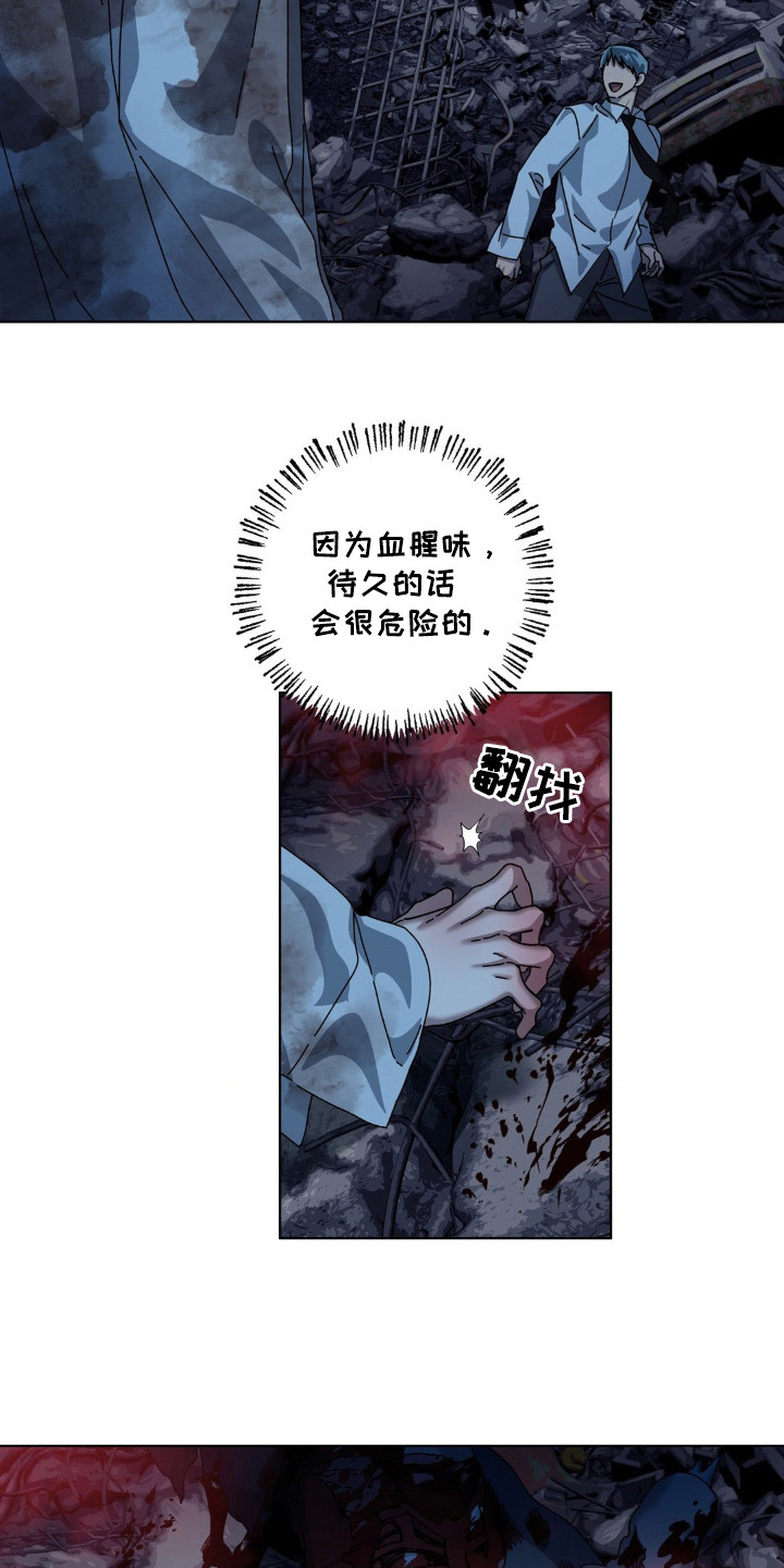 第33话20