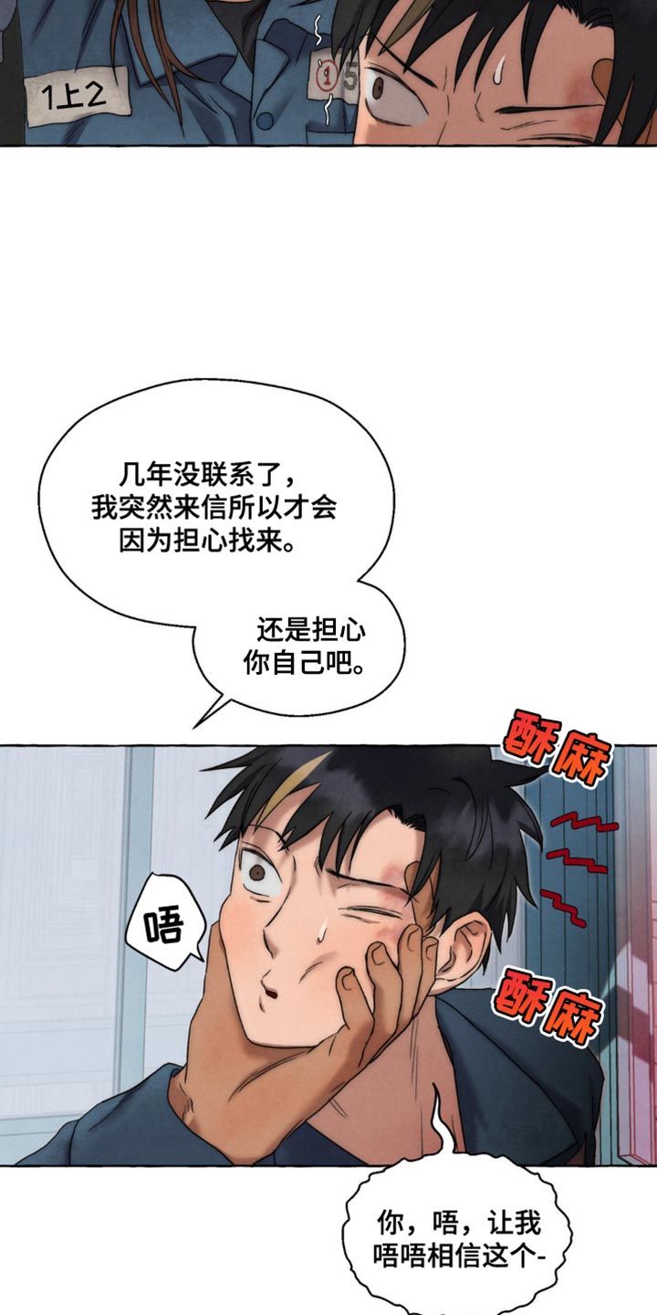 第56话8