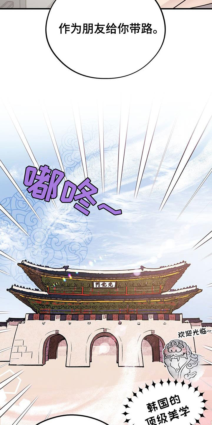 第95话16