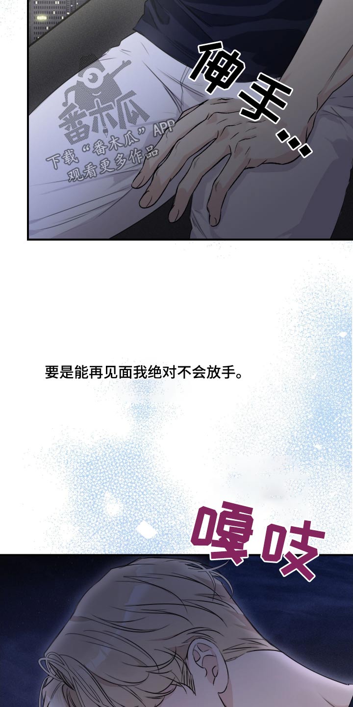 第38话12