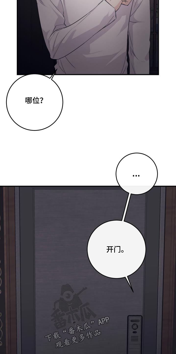 第38话24