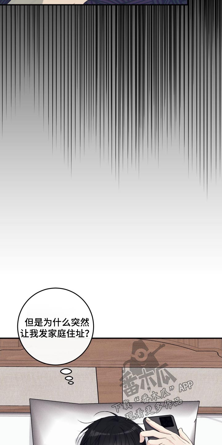 第38话18