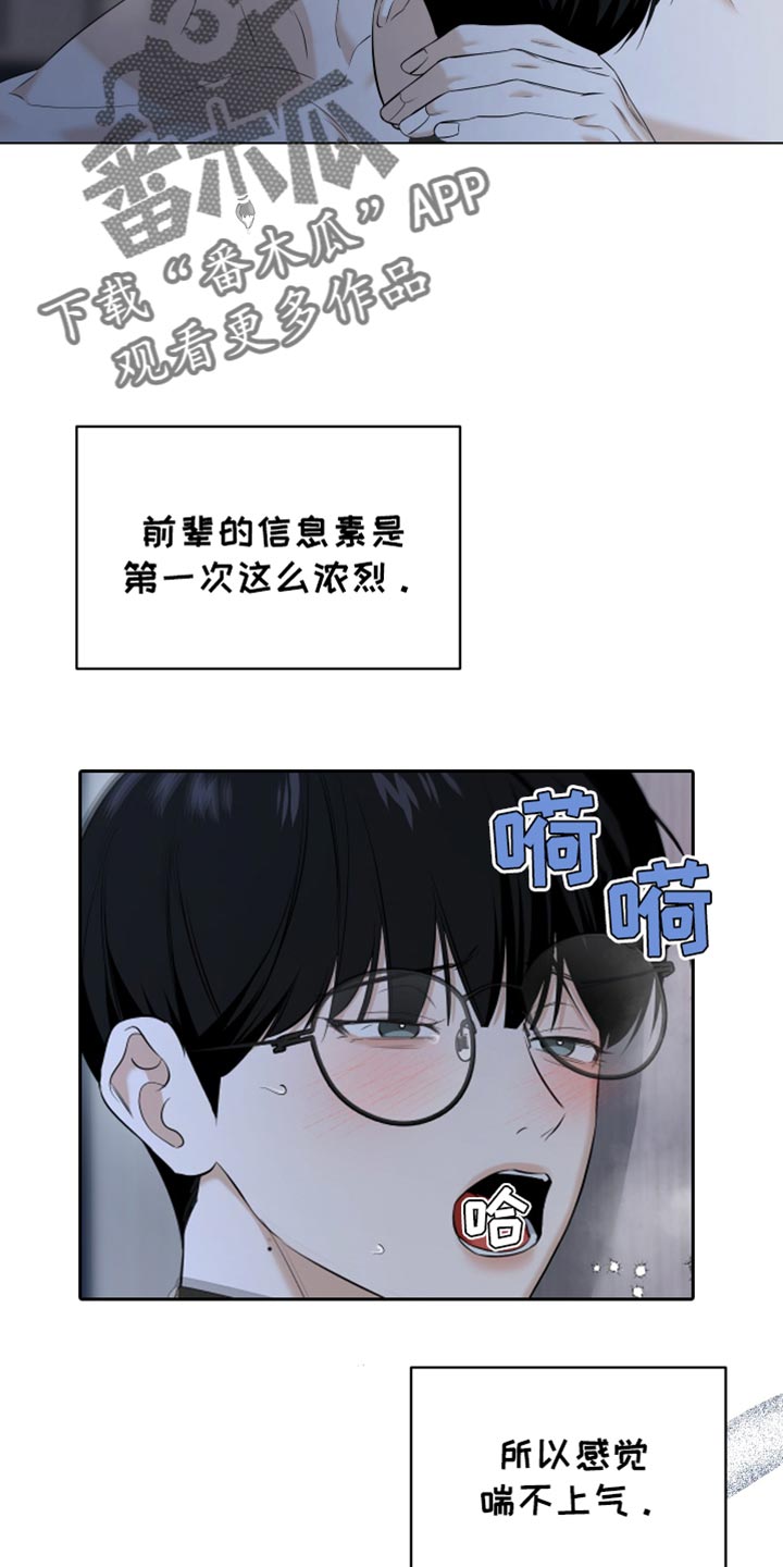 第57话7