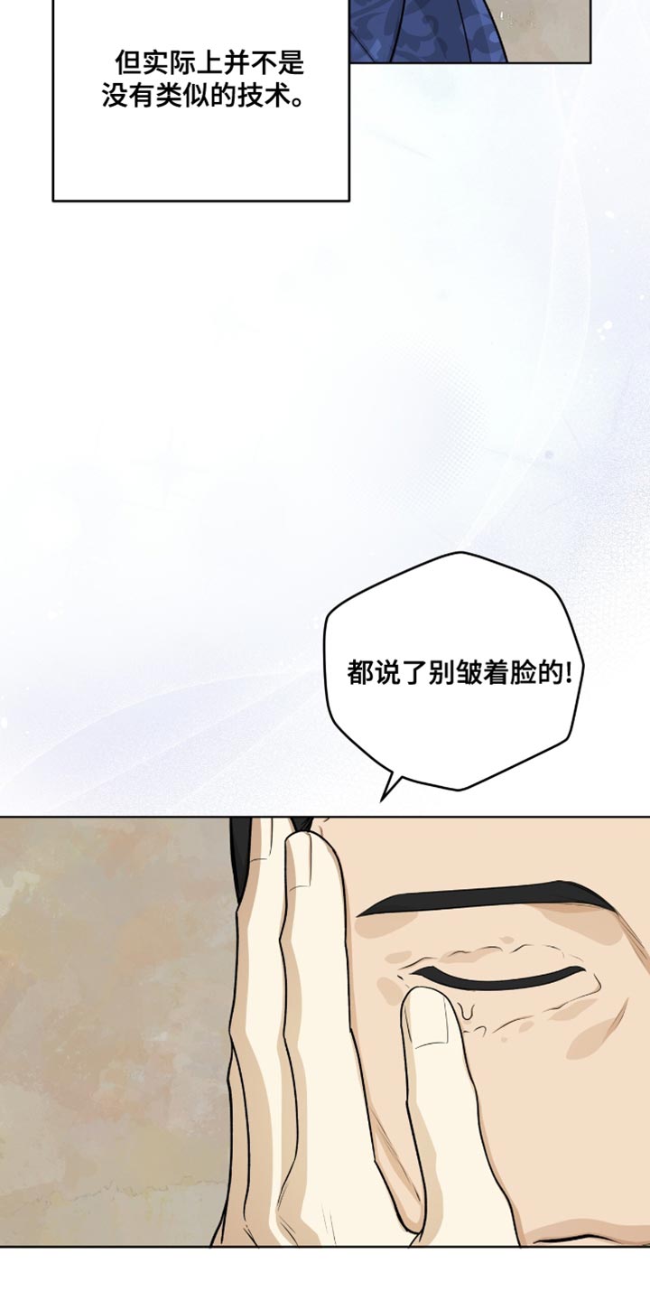 第66话14