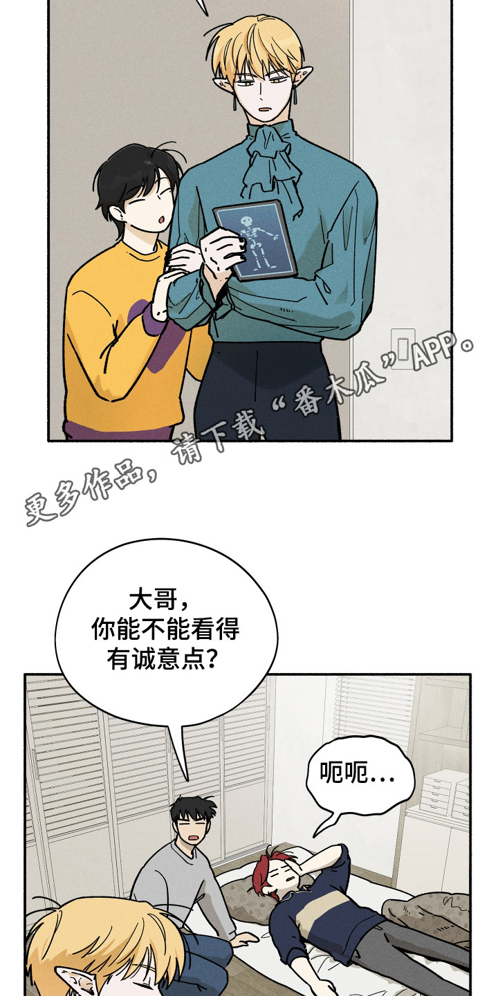 第76话13