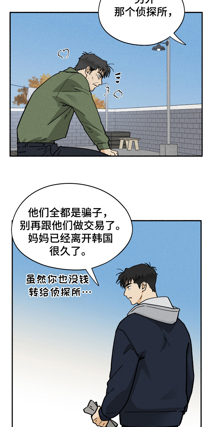 第84话16