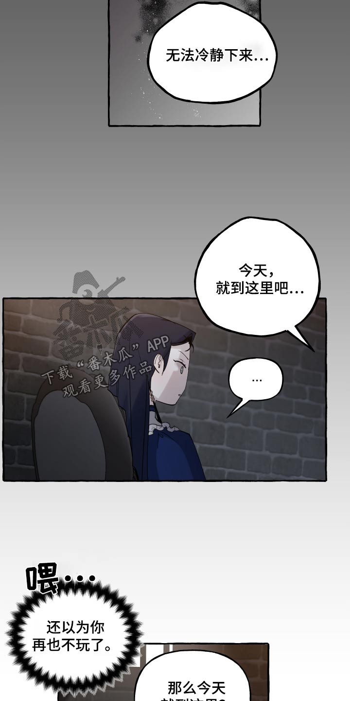 第48话14