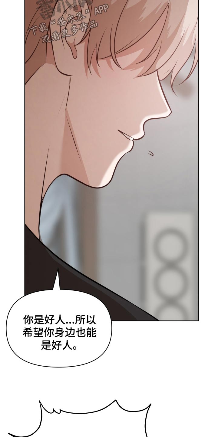 第57话3