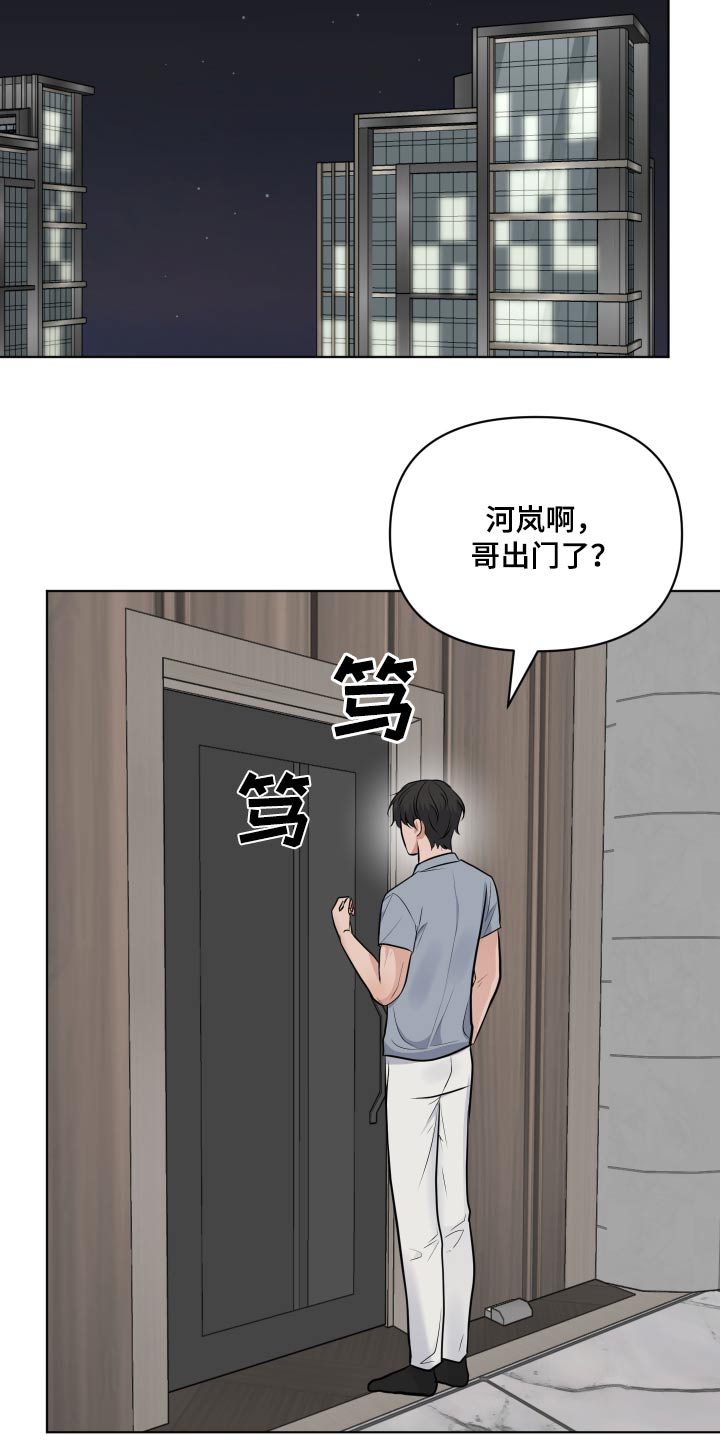 第53话19