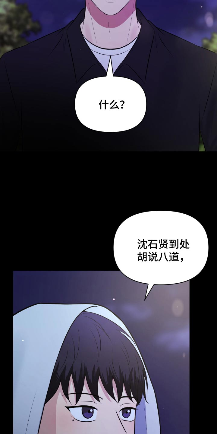 第57话13