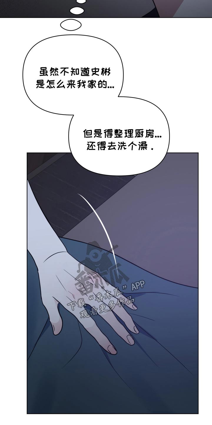 第55话24