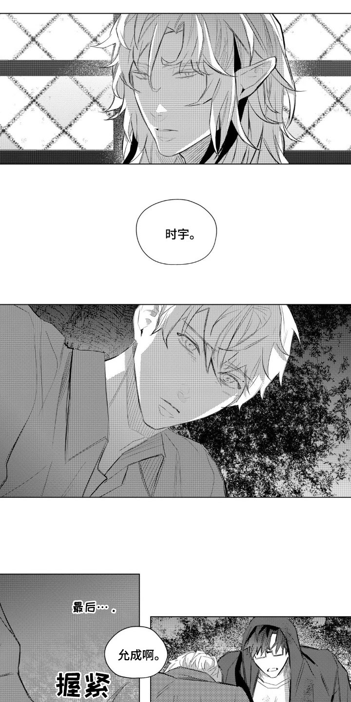 第45话8