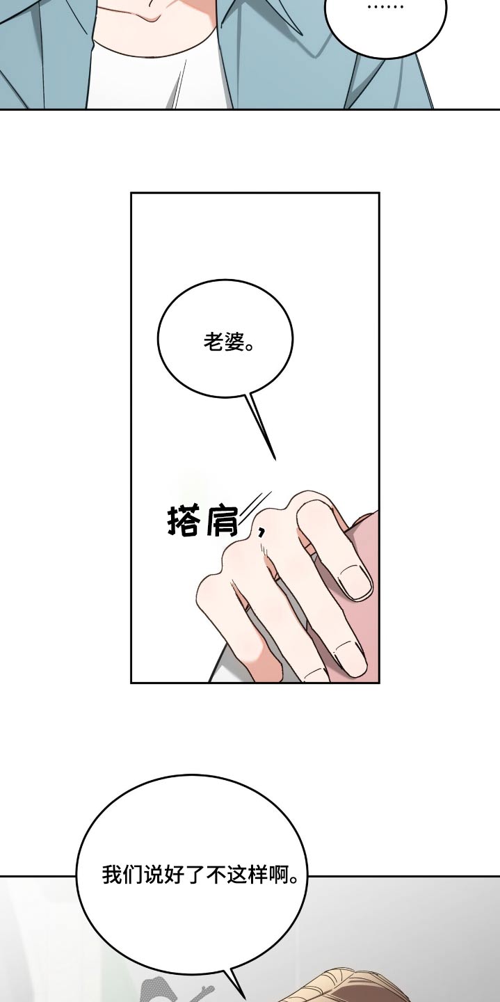 第68话16