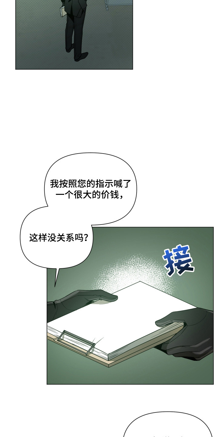 第85话2