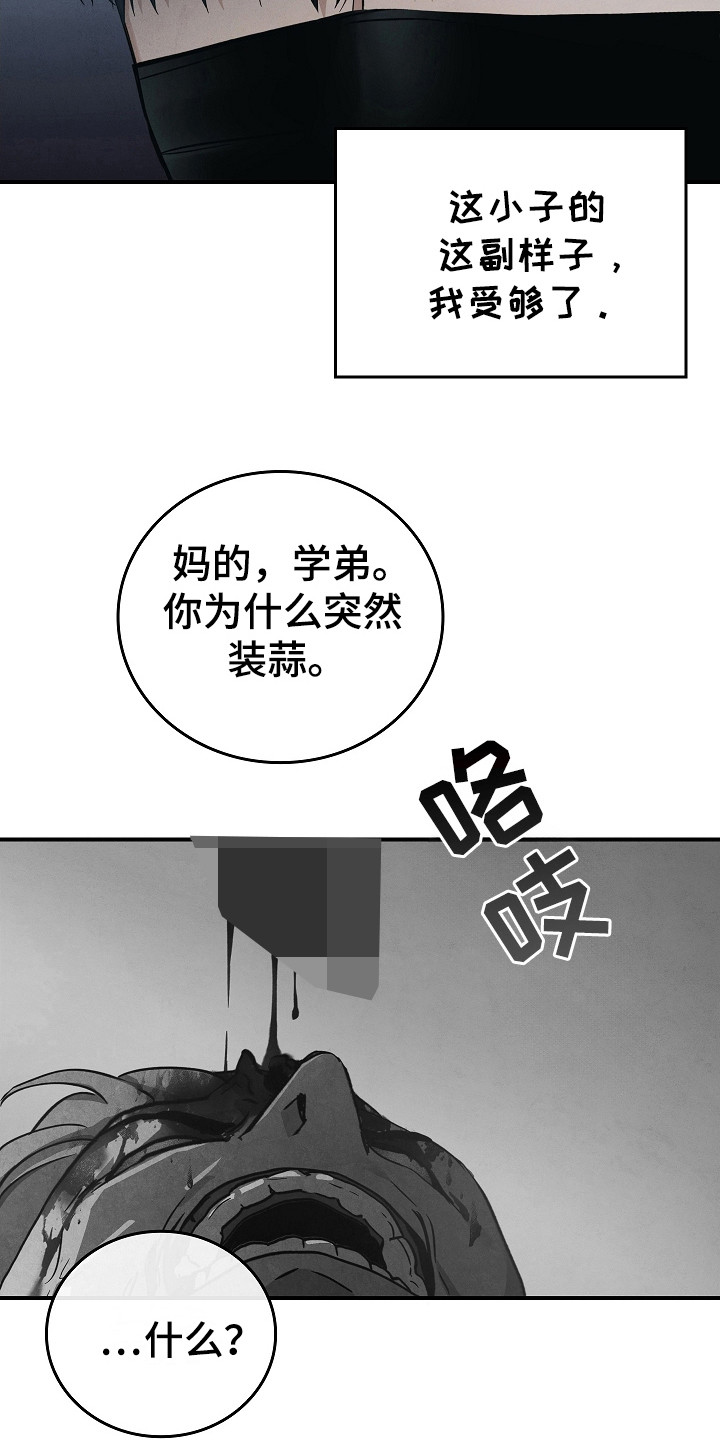 第106话20