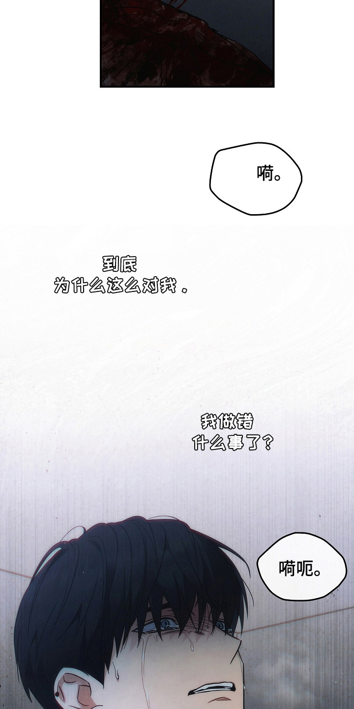 第105话19