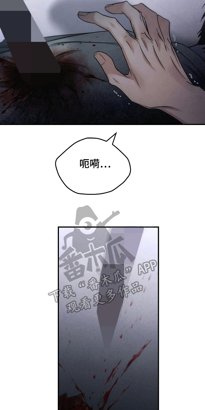 第105话18