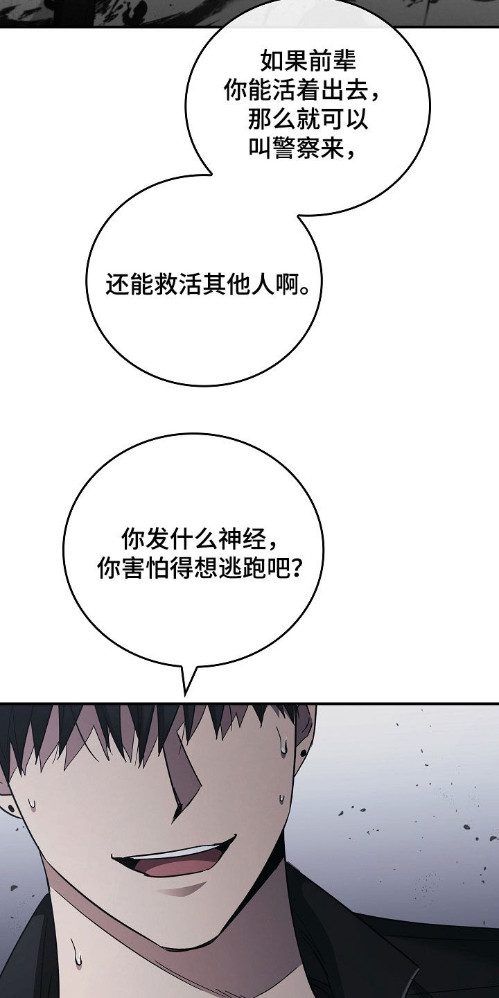 第104话20