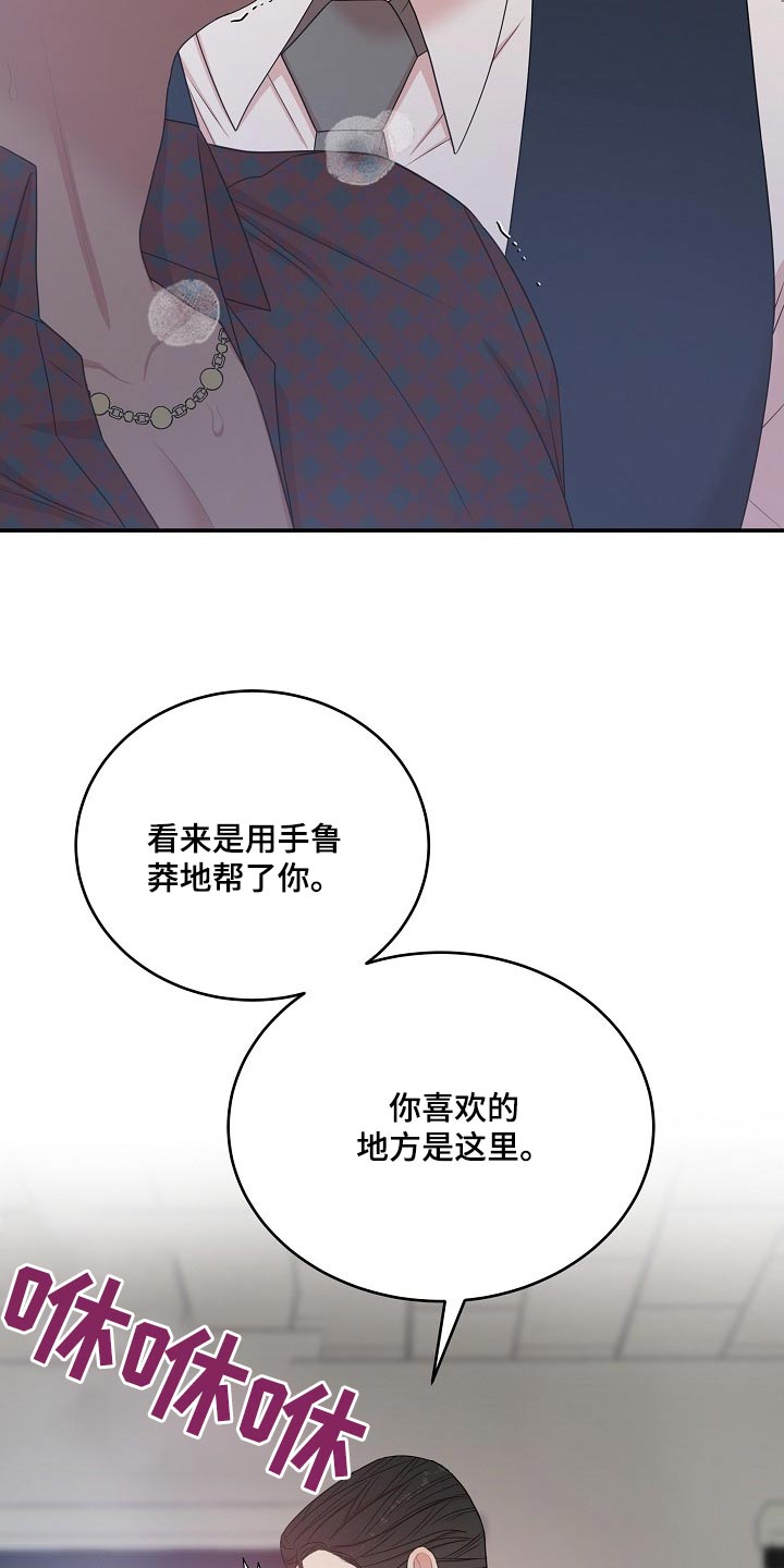 第116话9