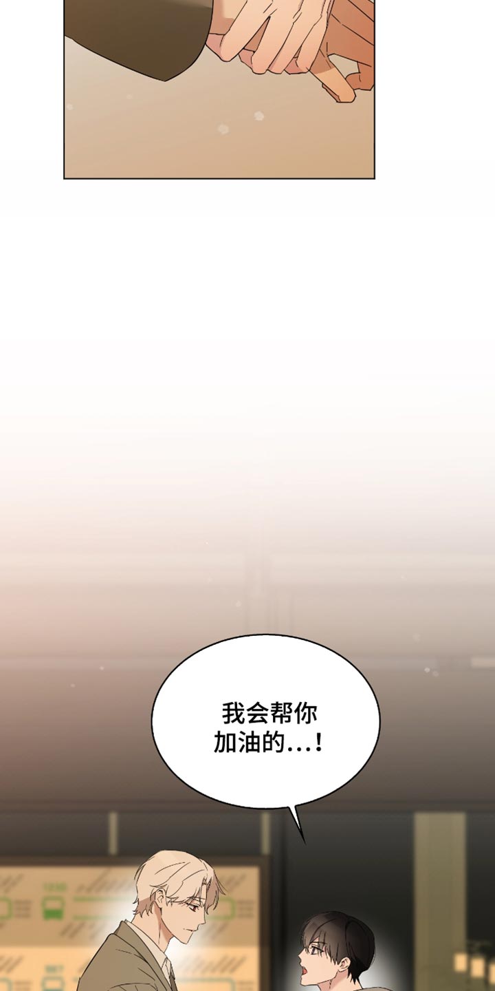 第77话5