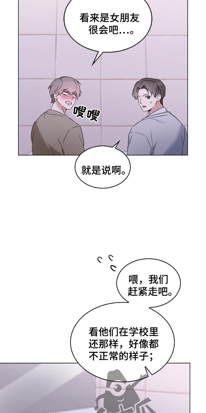 第76话14