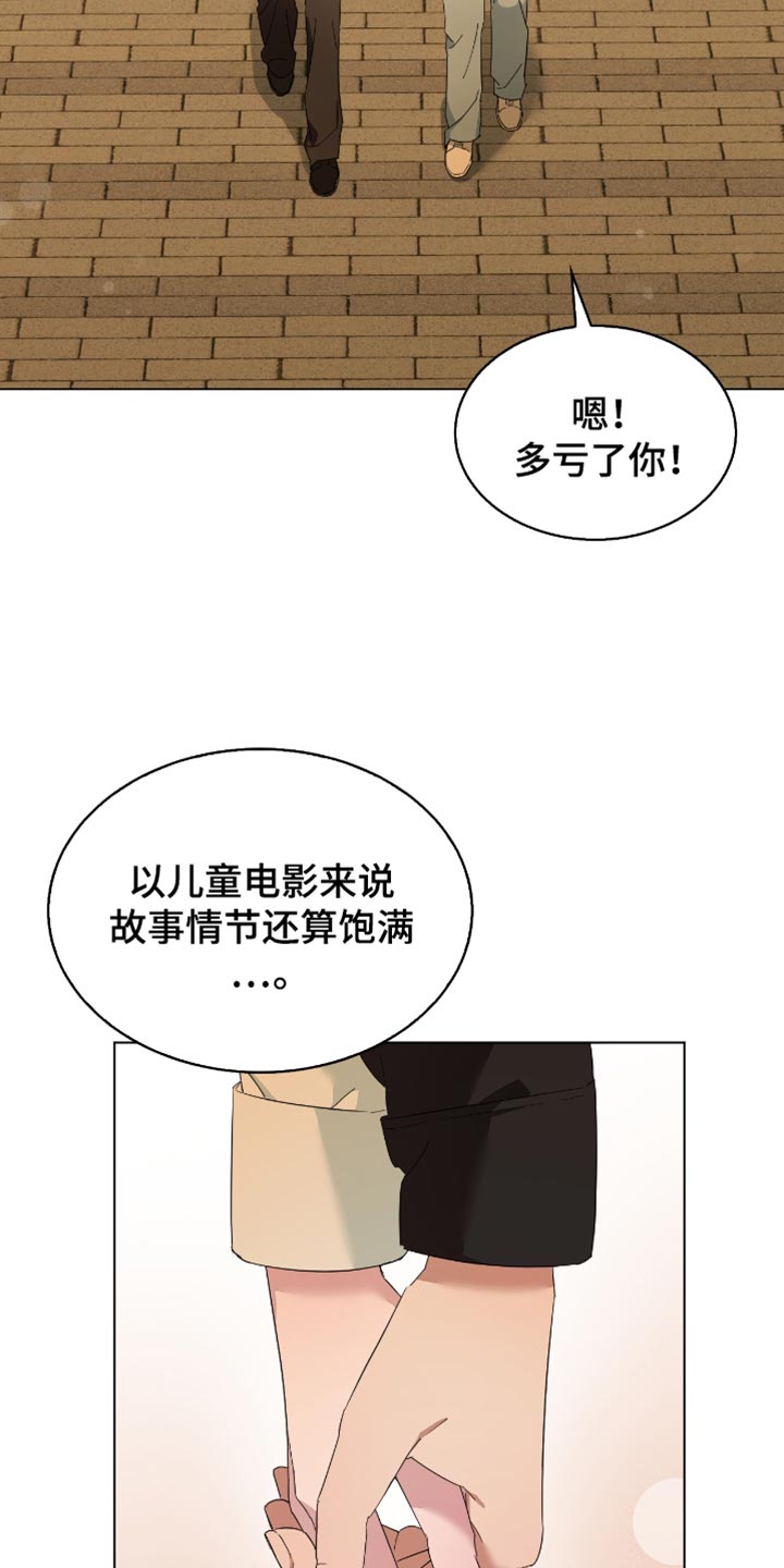 第79话11