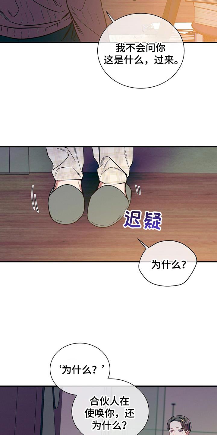 第174话3