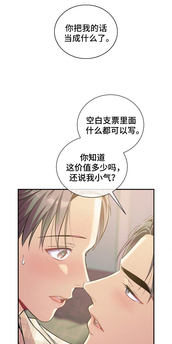 第176话13