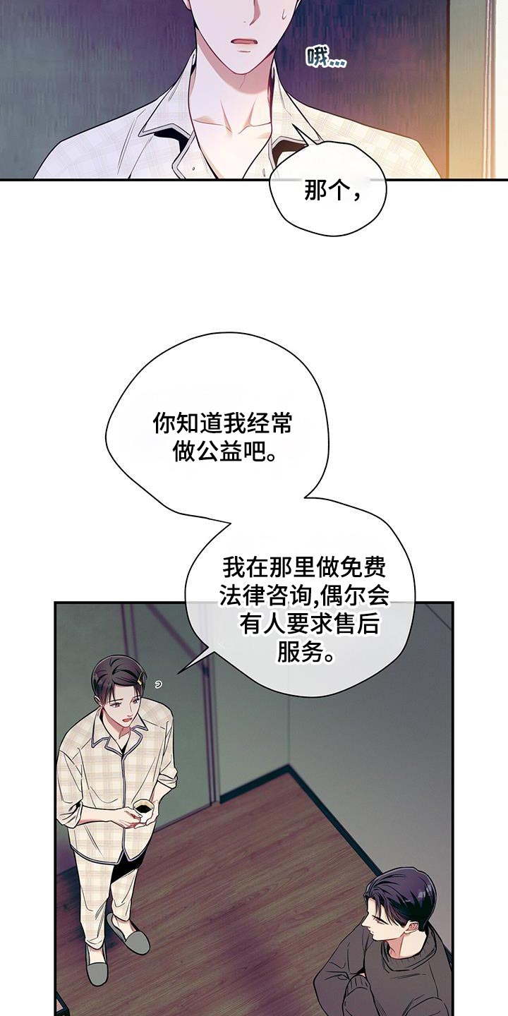 第173话20