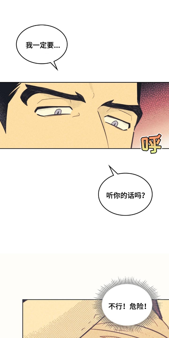 第227话7