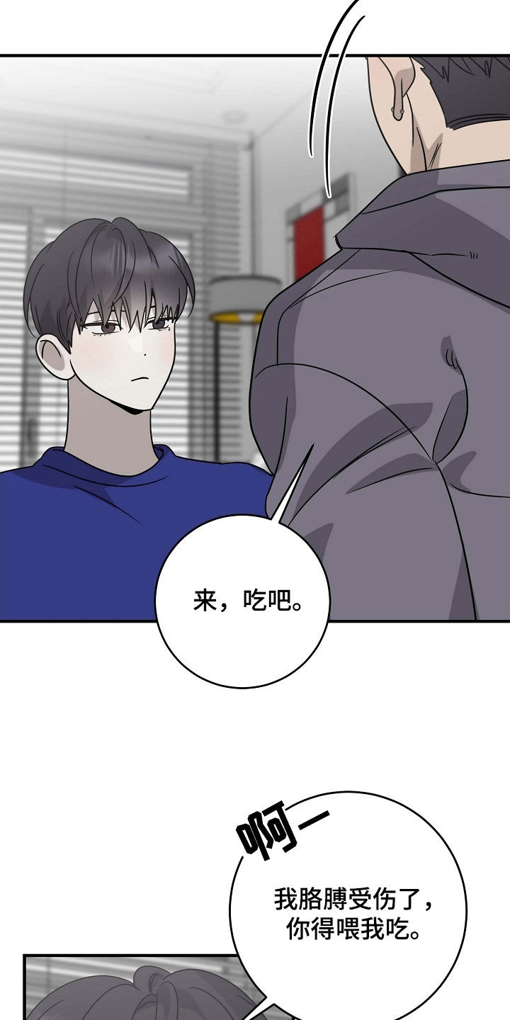 第84话3