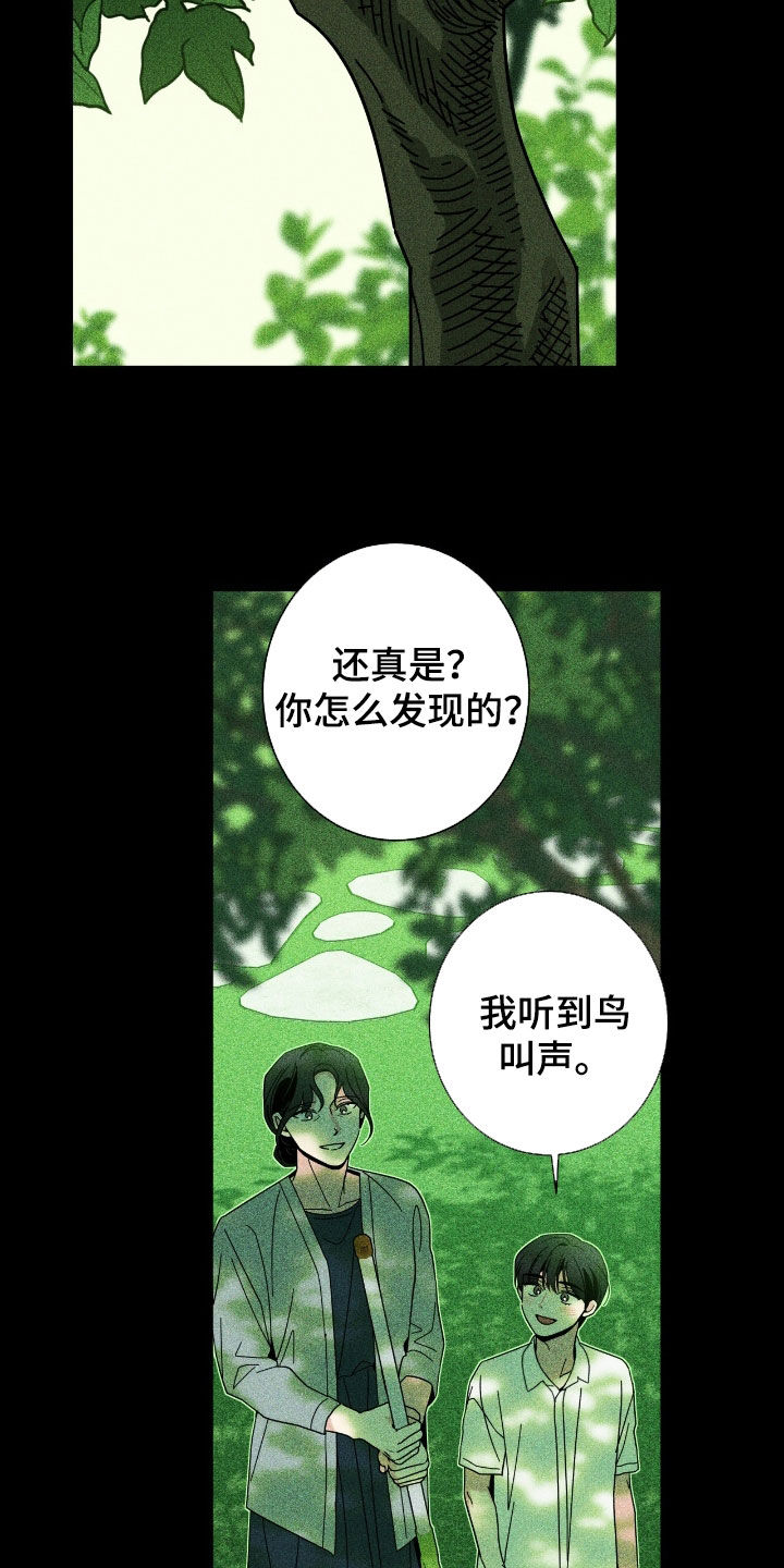 第178话10