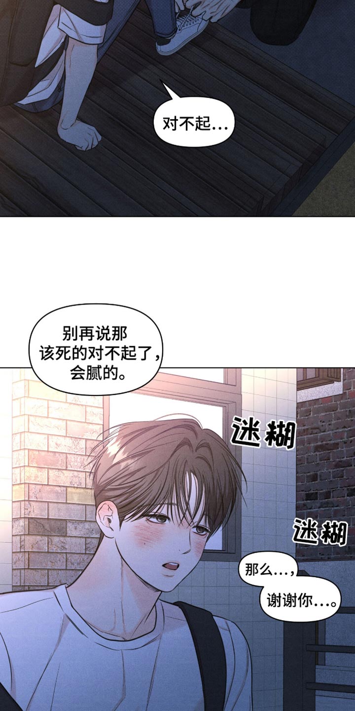 第44话11