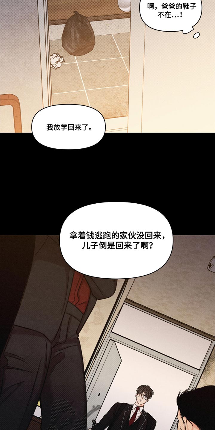 第41话20