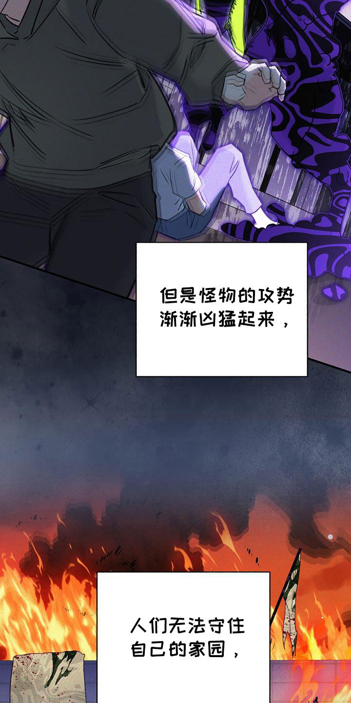 第100话26