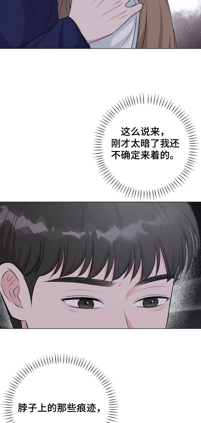 第21话17