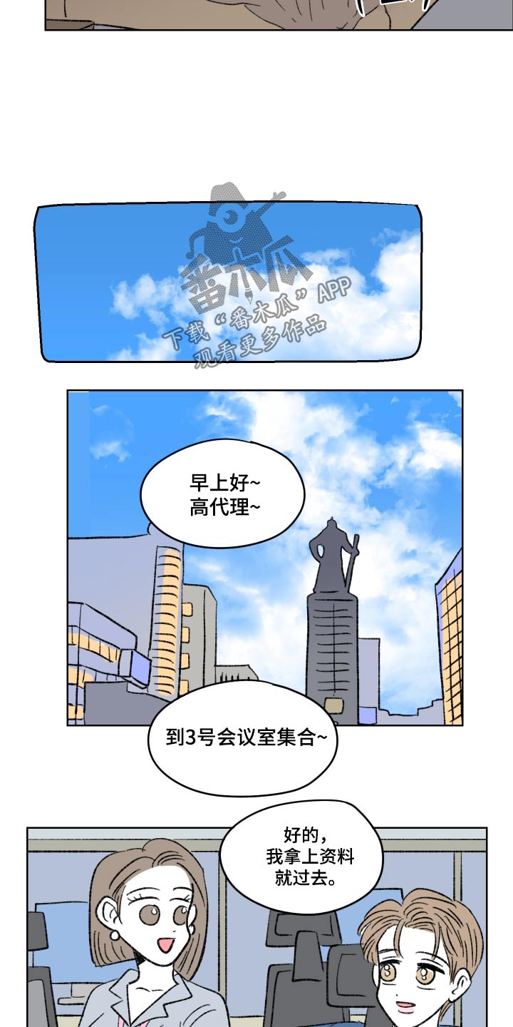 第104话17