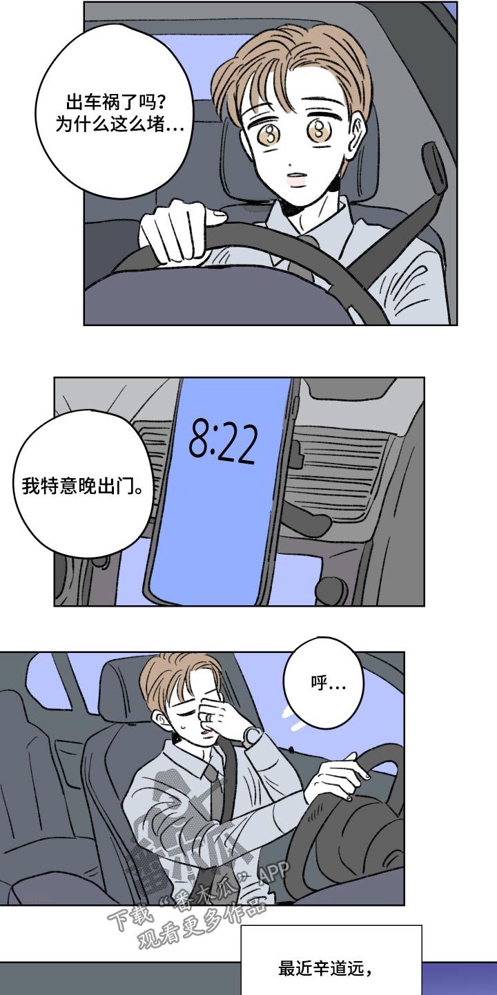 第105话3