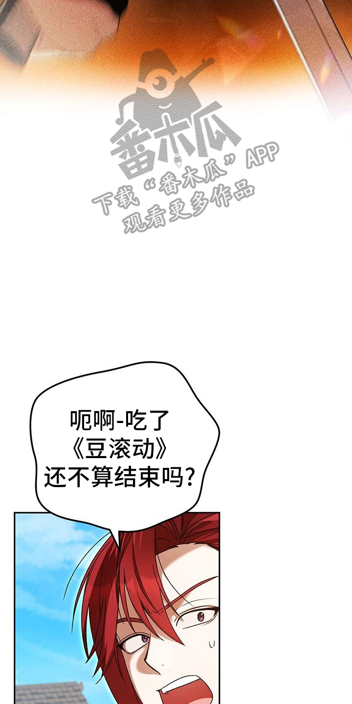 第174话5