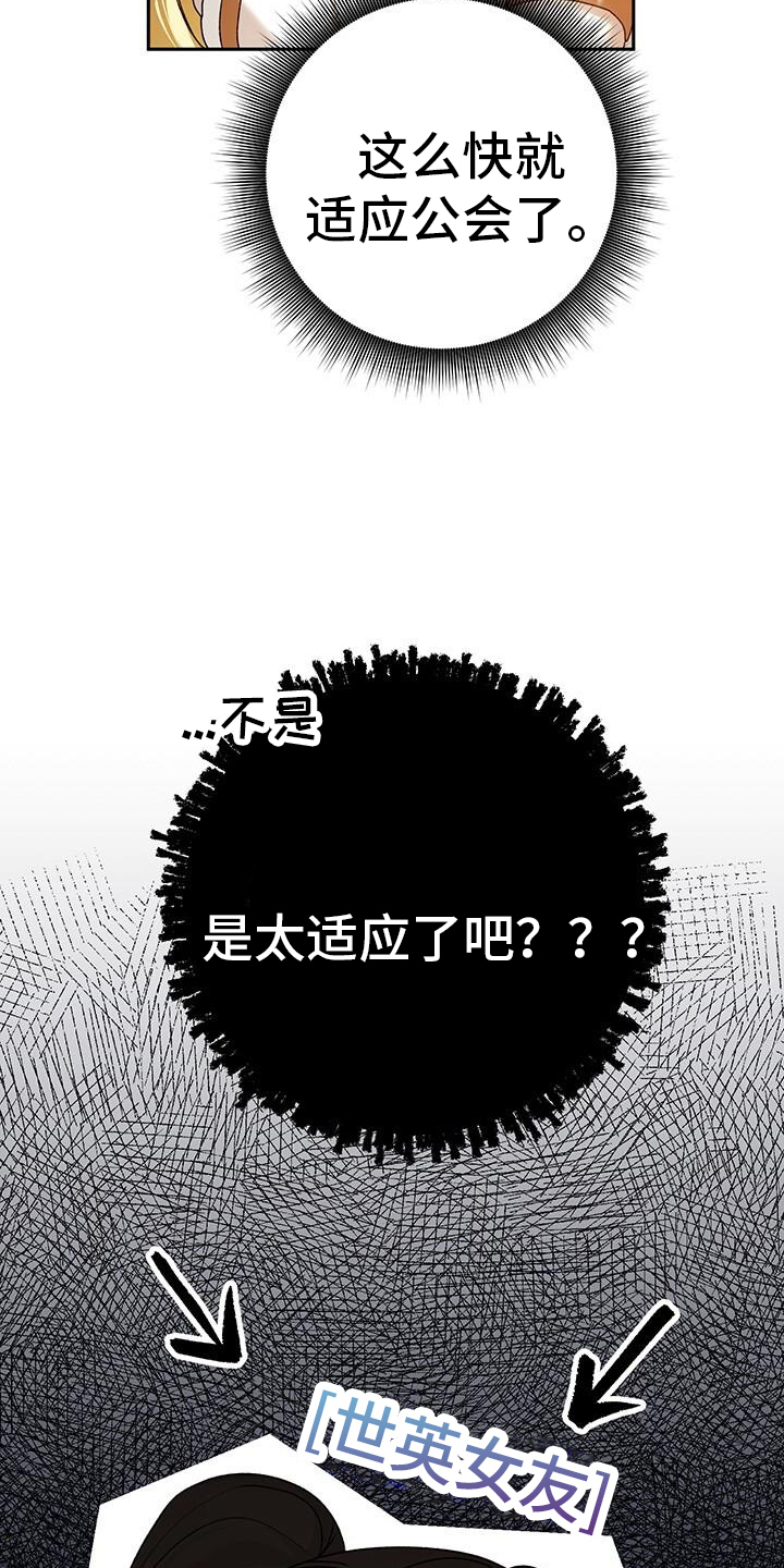 第174话18